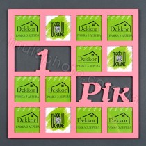 Рамка для фото с надписью 1 год на 12 фотографий цвет розовый