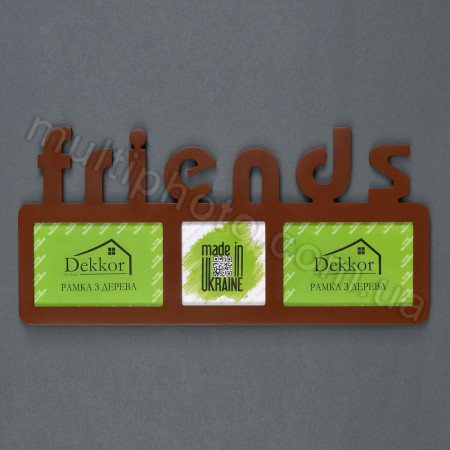 Фоторамка венге с надписью Friends на 3 фото