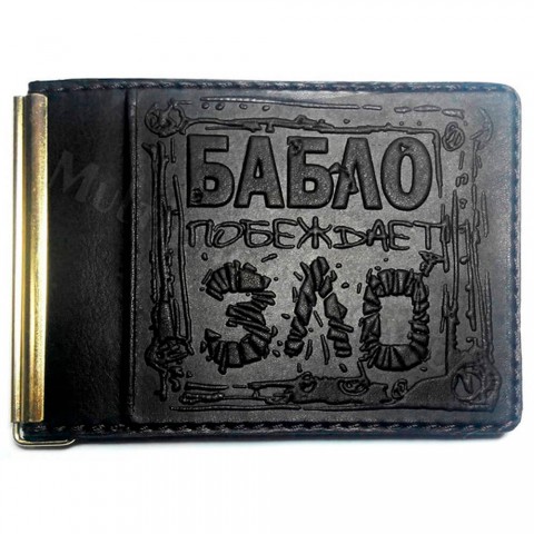 Зажим для банкнот Guk 868-03-26 Бабло побеждает зло