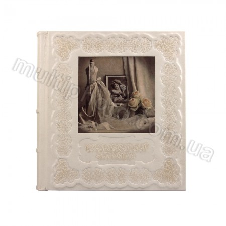 Кожаный свадебный фотоальбом с декоративной печатью на коже 720-50-30