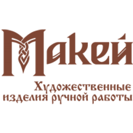 Макей 